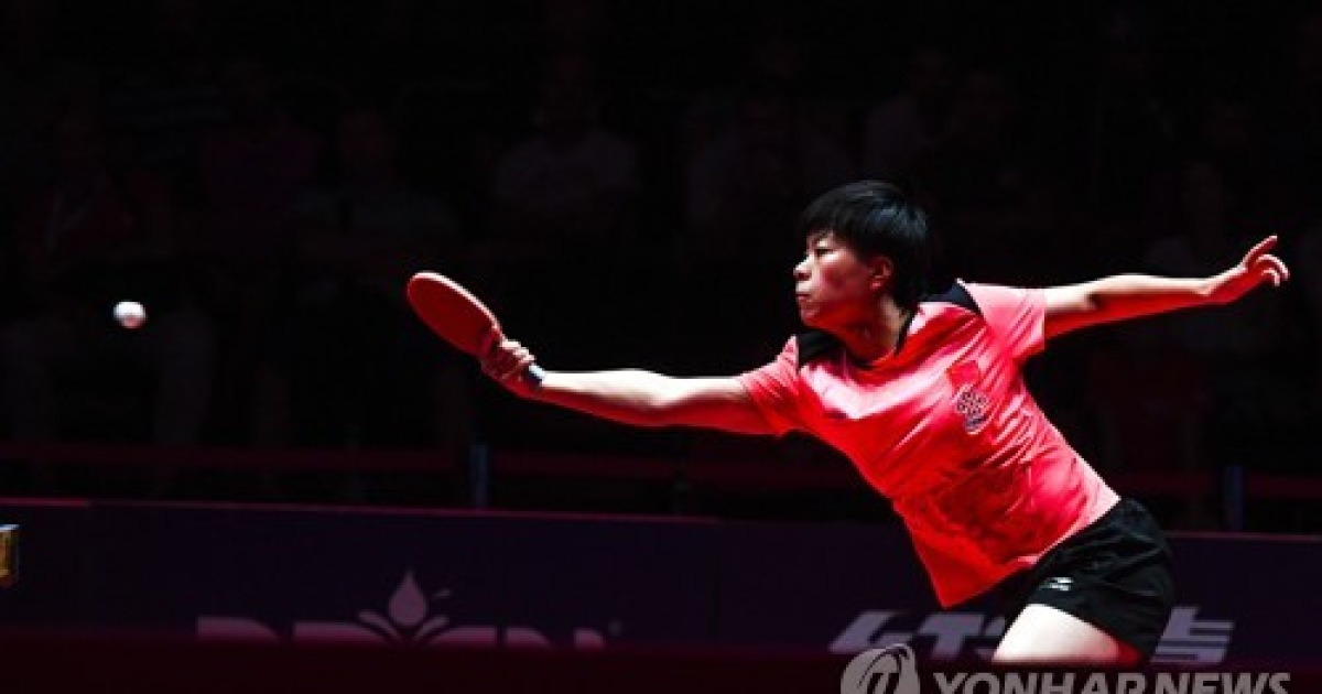 BULGARIA TABLE TENNIS