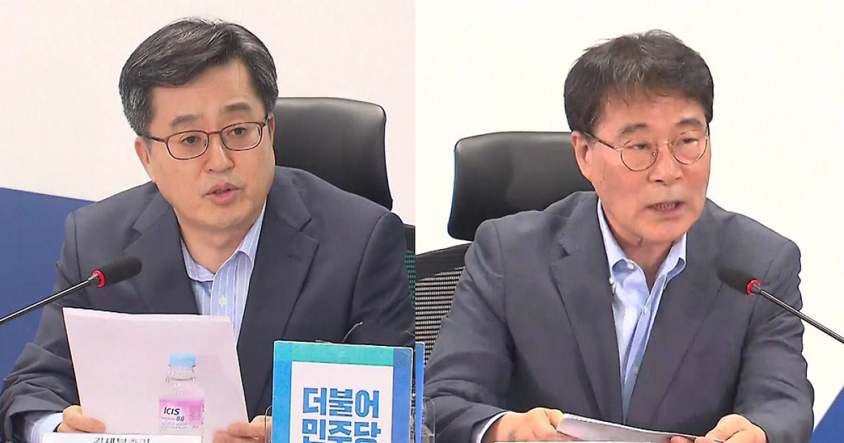 김동연-장하성 시각차 