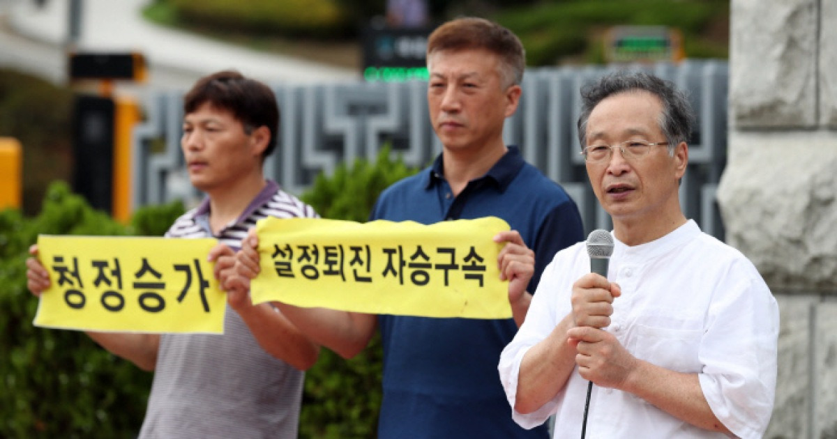 [속보]설정 스님, 총무원장 사퇴 표명..