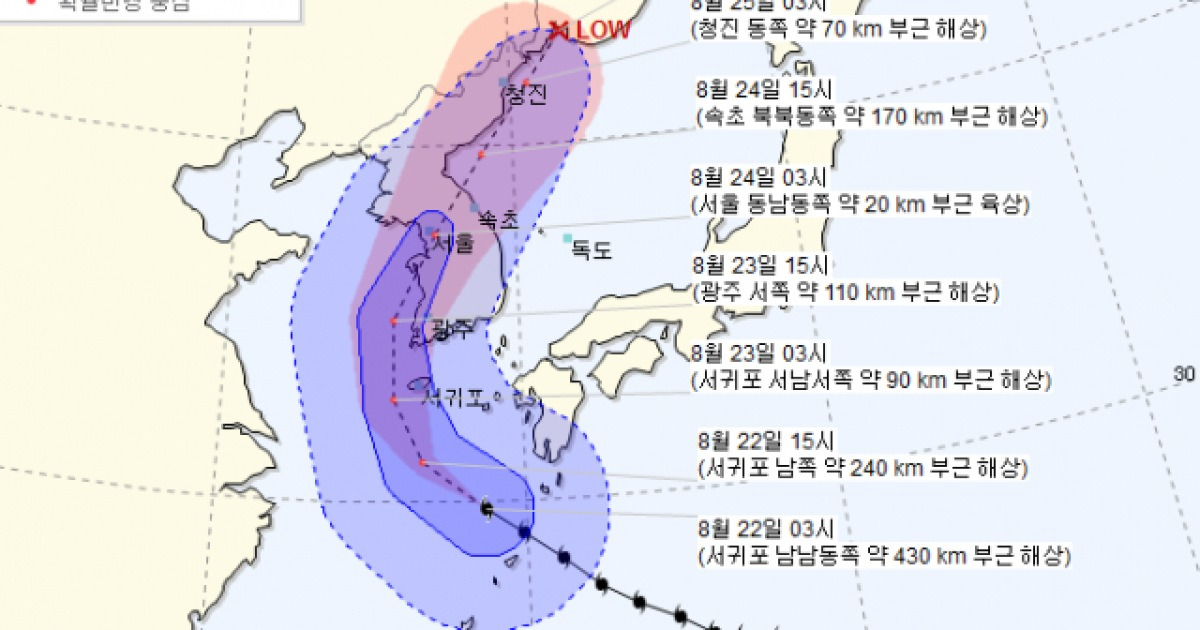 제주도 날씨, 바람 파도 점점 거세져 '항공 꼼짝 못해'