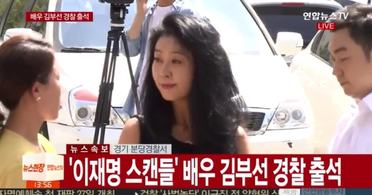 김부선 홀로 경찰 출석, 이재명 '여배우 스캔들' 입여나?