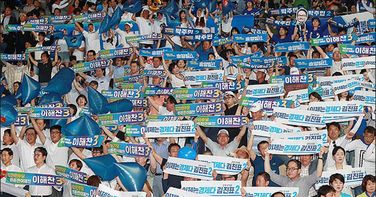 민주당 전당대회.. 대의원 '오더 투표'가 승부 결정
