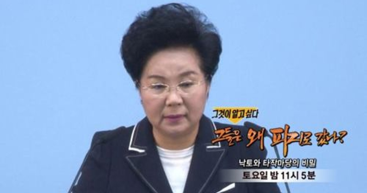 '그것이 알고 싶다', 은혜로교회 목사의 민낯 밝힐까