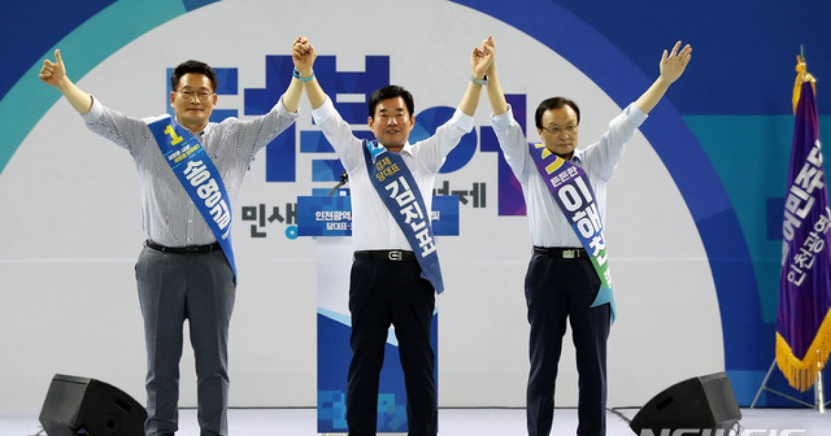 민주당 오늘 전당대회..새 지도부 선출