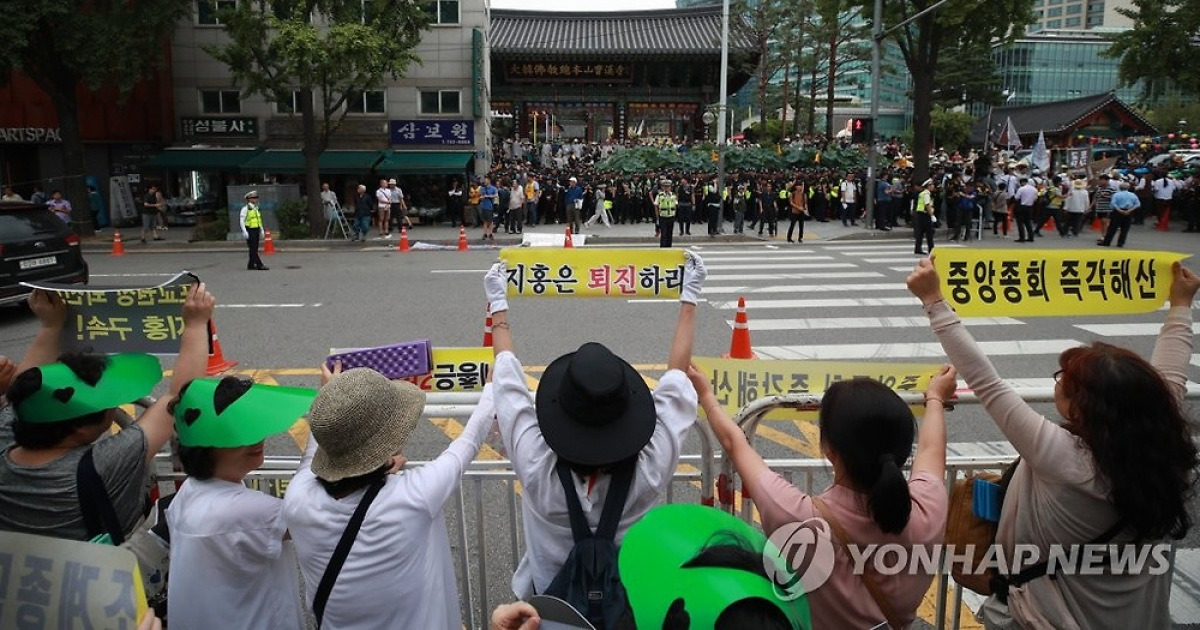 전국승려결의대회 종단개혁 촉구