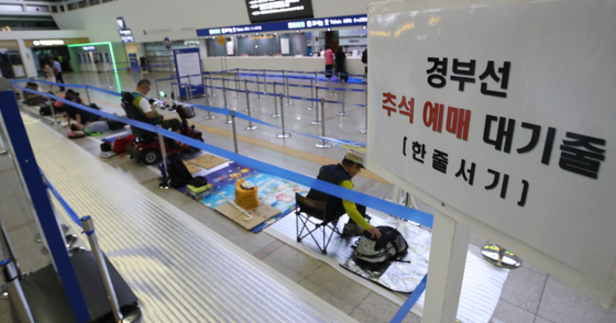 [미리보는 오늘] '추석 열차' 승차권 예매가 시작됩니다