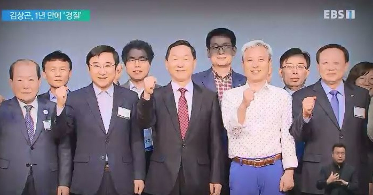 김상곤 경질..혁신의 아이콘, 혼란만 남겨