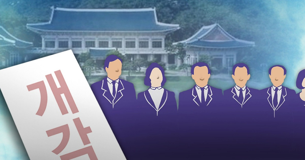 청와대 