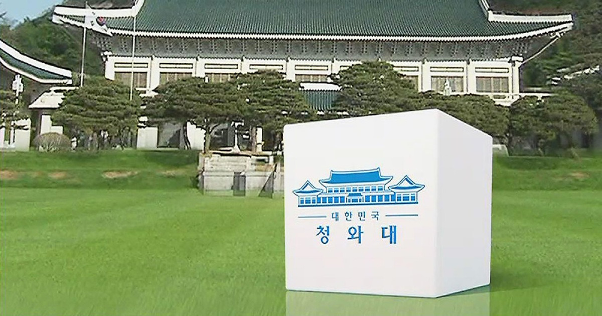 靑 