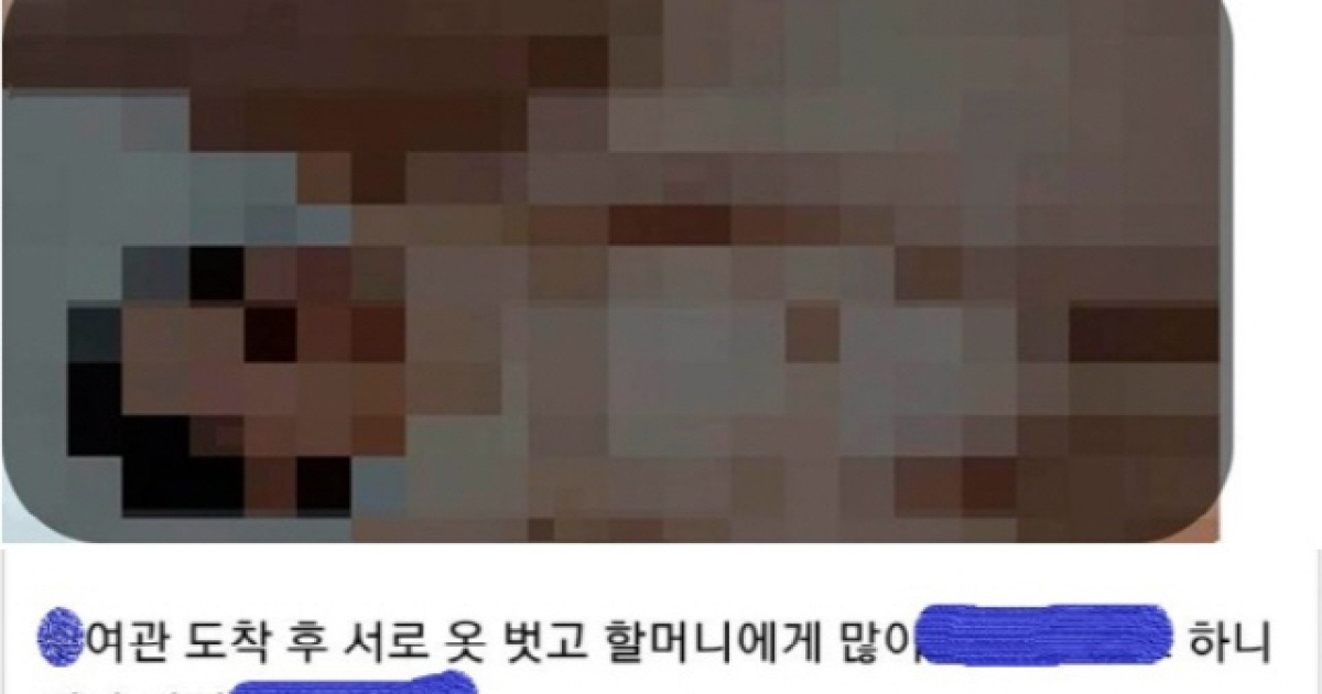 일베 박카스남' 서초구청 공무원 