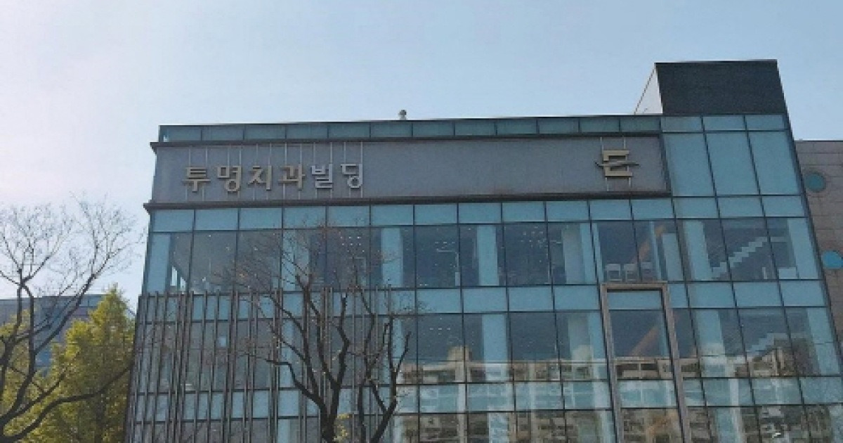 '투명치과 사건' 피해자, 할부금 안 내도 된다..항변권 행사 가능