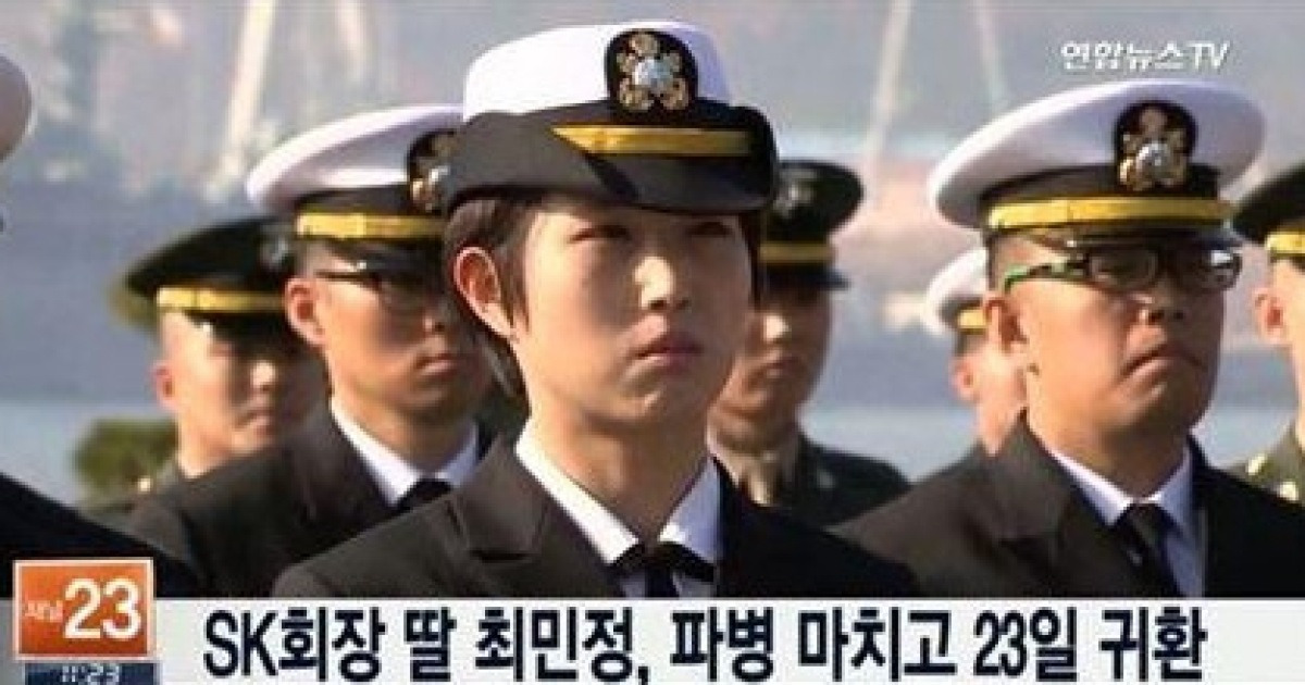 '중국 투자회사 입사' 최태원 회장 딸 최민정, '재벌가 최초의 기록'