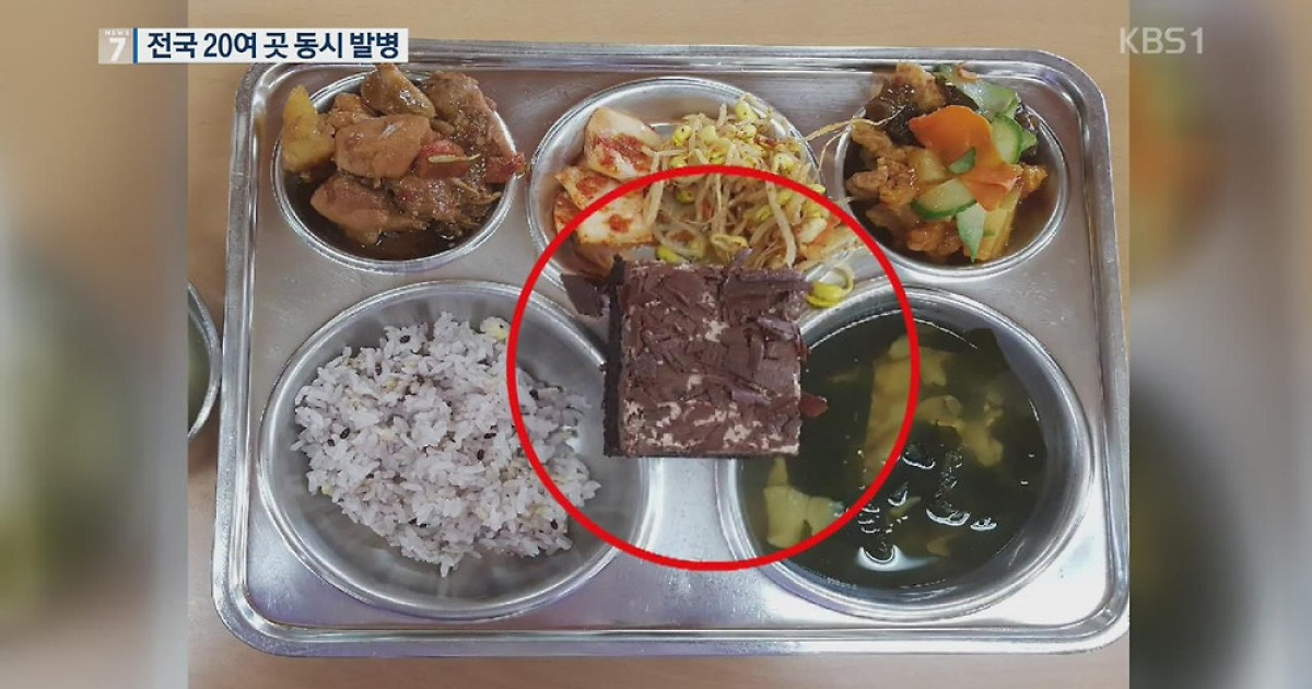 전국서 풀무원 계열사 케이크 먹은 초중고생 무더기 식중독
