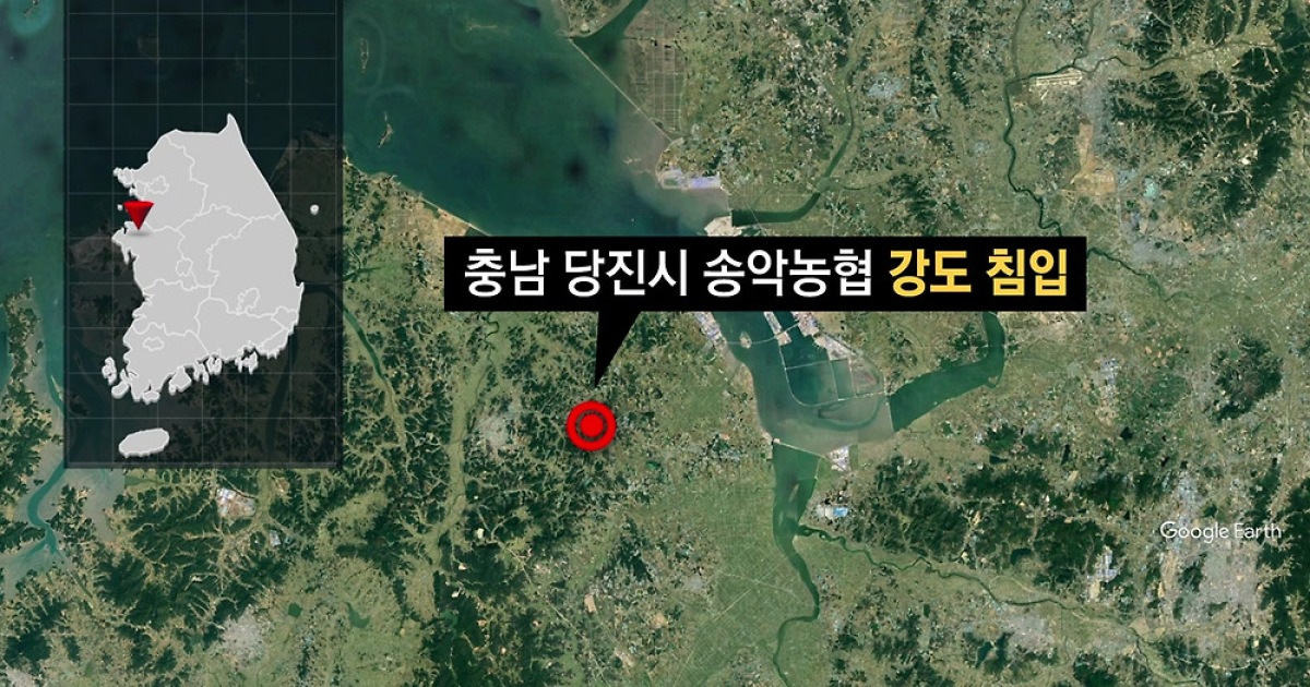 [속보] 충남 당진 송악농협에 강도..경찰 추적 중