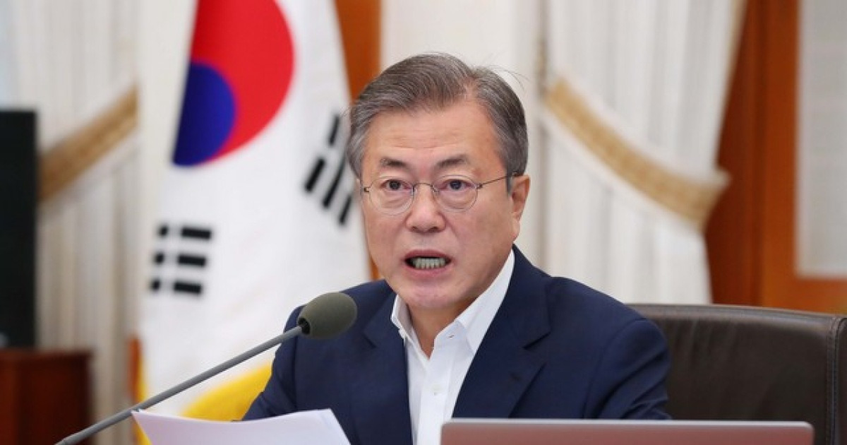 文대통령 