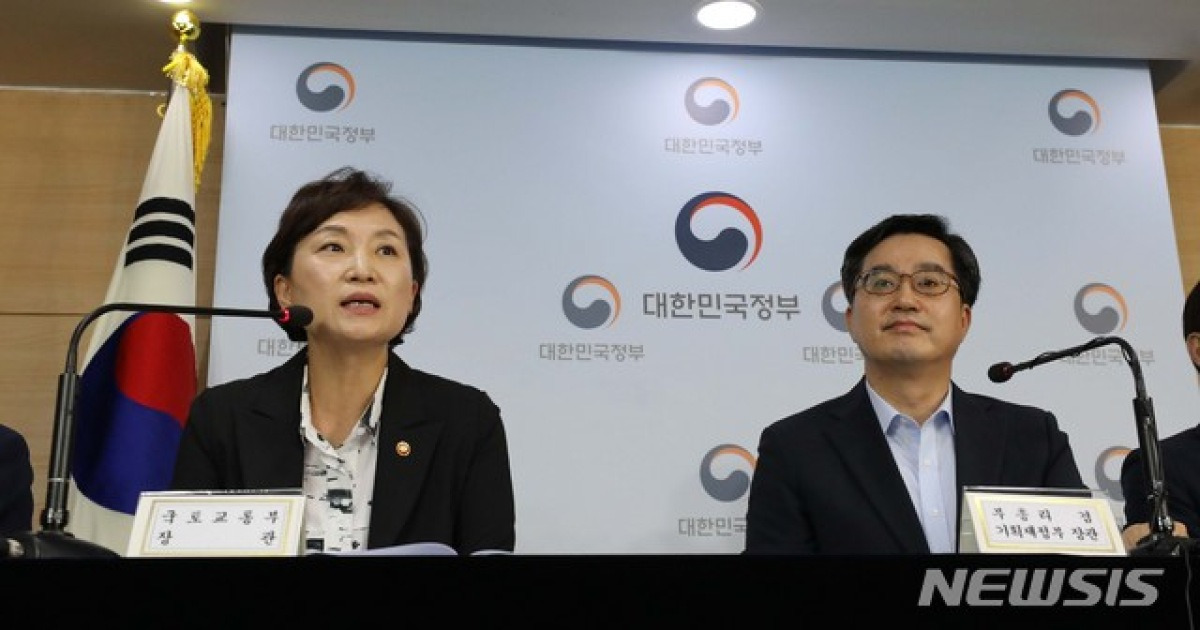 기자들 질문에 답하는 김현미 국토교통부 장관