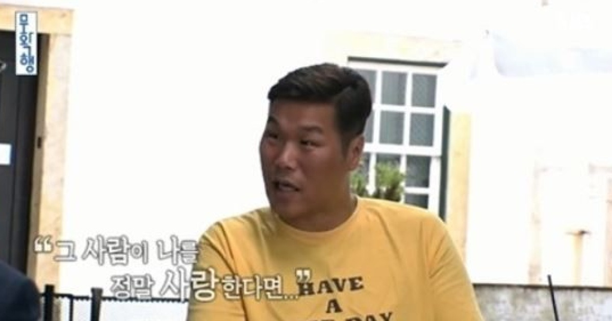 서장훈 재혼심경, 실패의 아픔이 만든 두려움