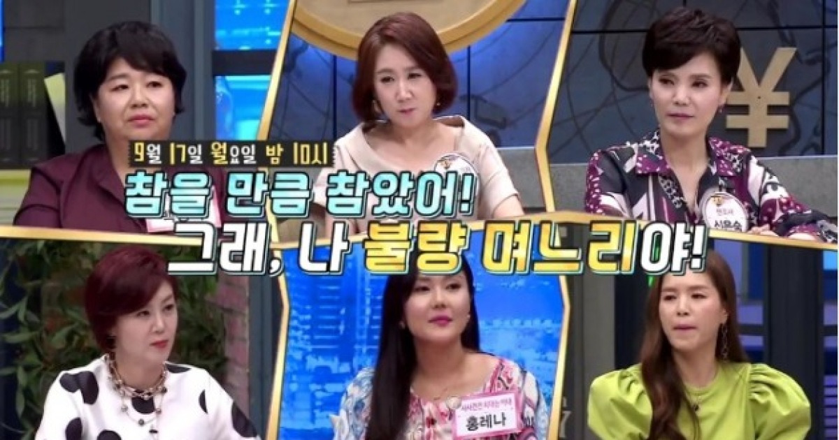 추석 앞두고 용감한 며느리 등장..백영미 