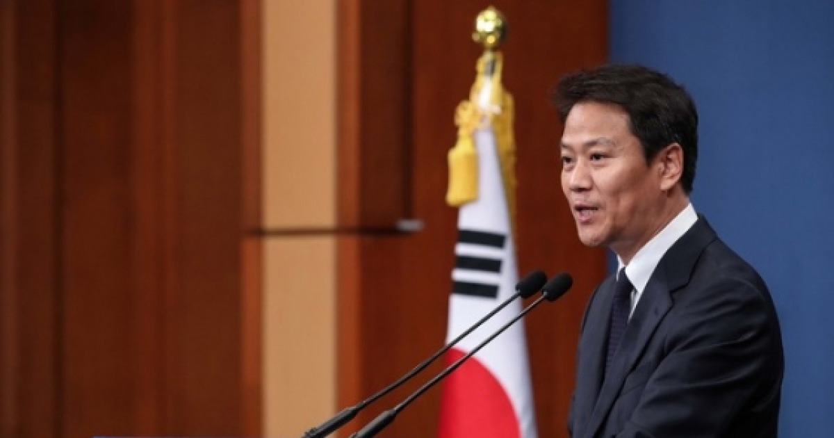 임종석 