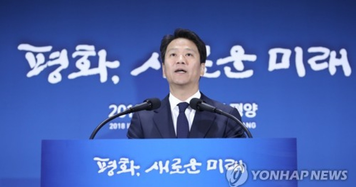 임종석 