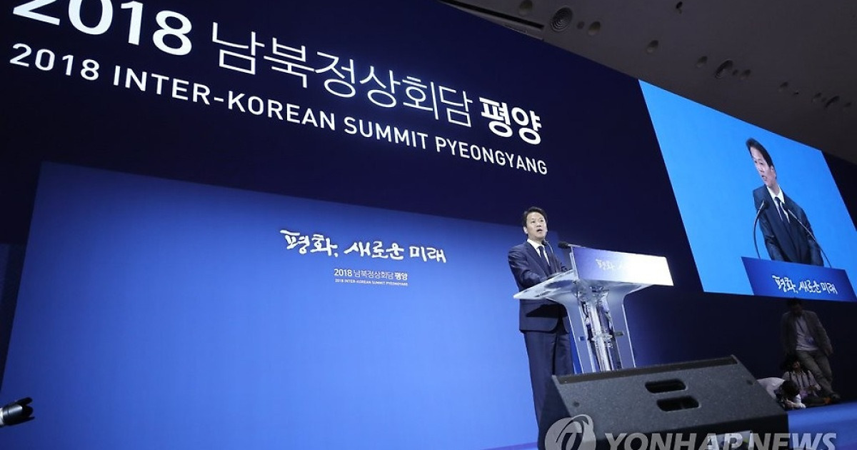 브리핑하는  임종석 준비위원장
