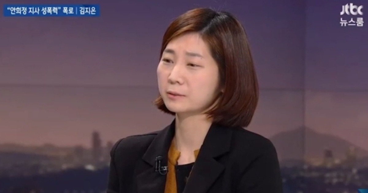 김지은 입 열었다? 