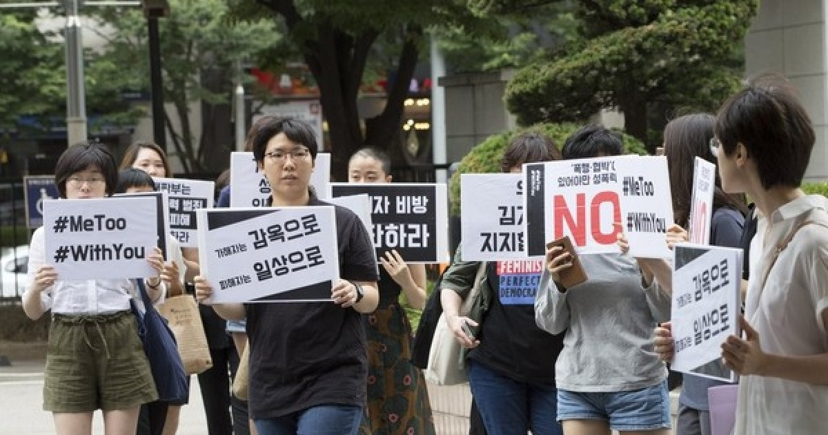 김지은 기고 전문, 