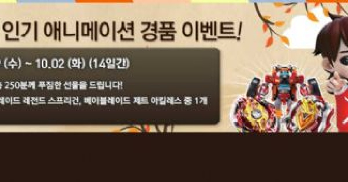 추석 맞이 영화·드라마 감상, 유료방송 할인 이용해볼까