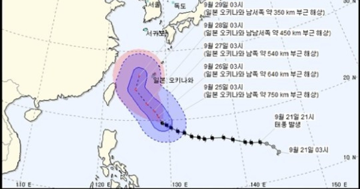 가을 태풍 '짜미' 온다는데..귀경길 날씨는?