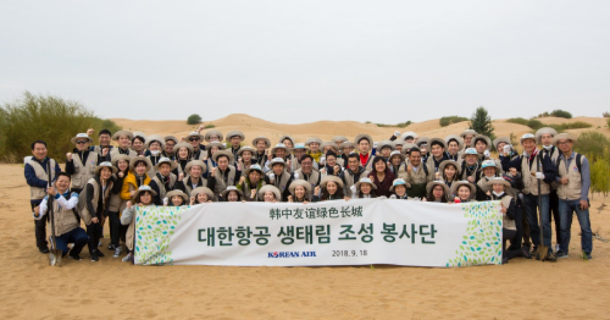 대한항공, 세계 곳곳에서 '사랑 나눔'..글로벌 사회공헌 주목
