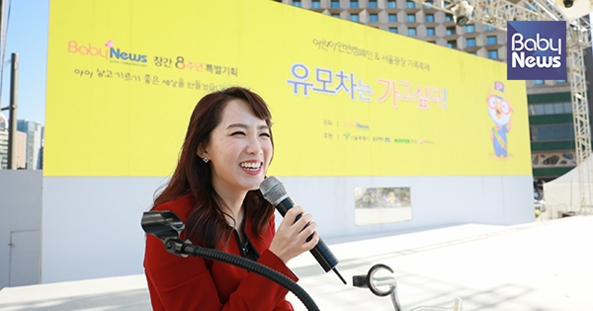 김민희 아나운서 "유모차는 가고 싶다!"