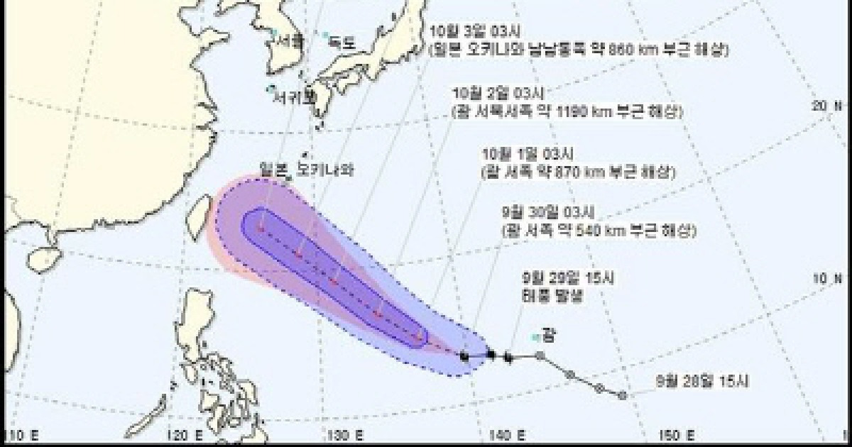 제25호 태풍 콩레이, 서북서 방향으로 이동