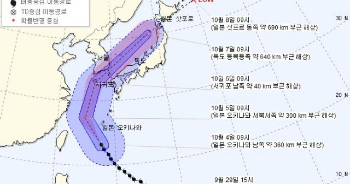 태풍 콩레이 경로에  부산영화제 '초비상'..2년 전 '차바' 악몽 재현?