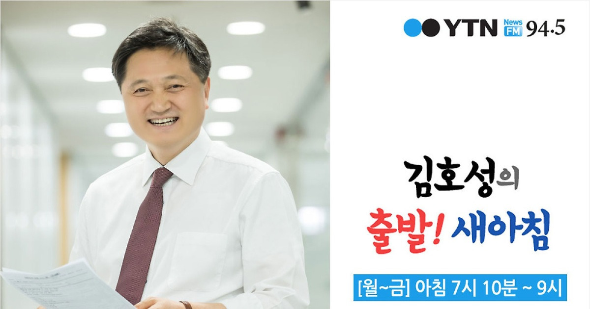 [김호성의출발새아침] 구하라 '심리적' 무릎 꿇어..추억이 흉기가 된 '리벤지 포르노'