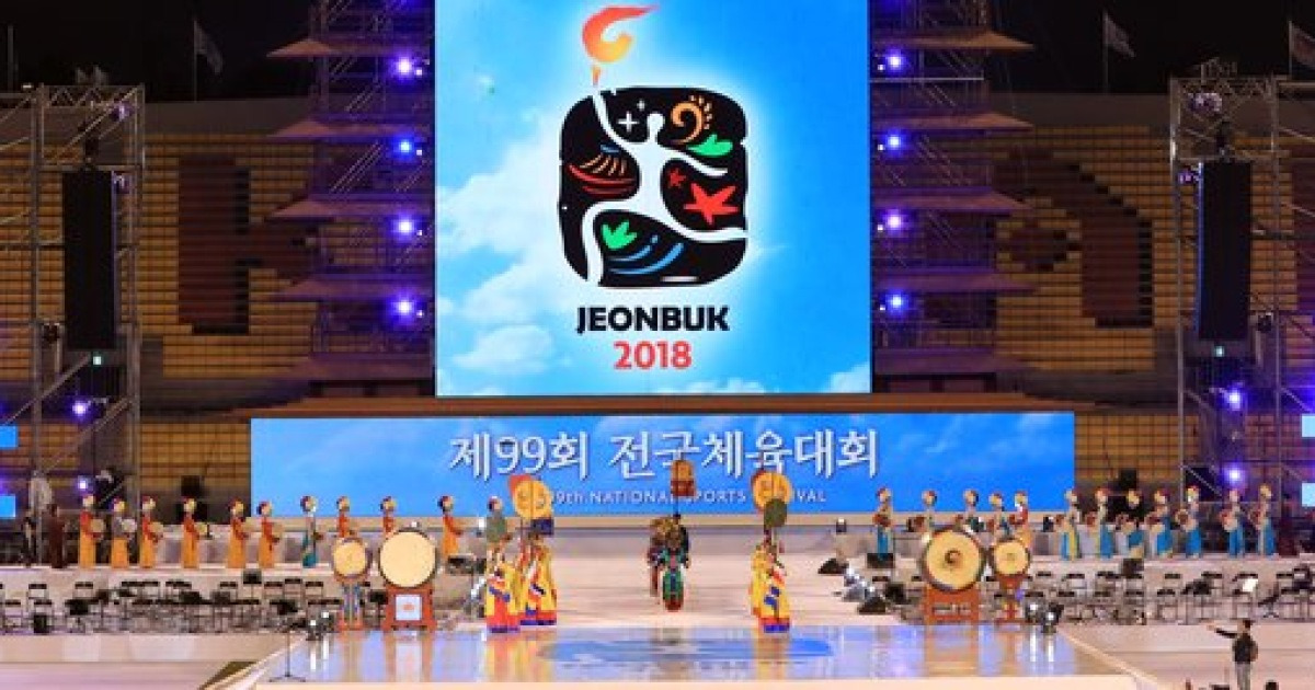 서러운 전국체전..가뜩이나 열기 없는데 '대통령 불참'까지