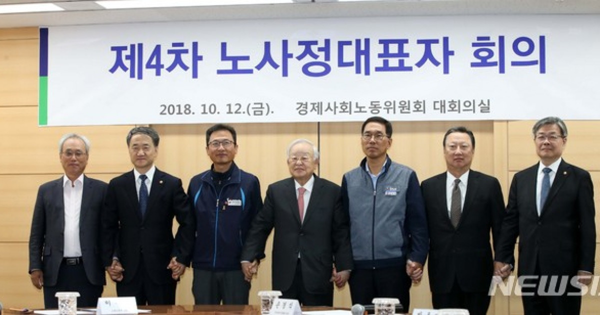 노사정 사회적 대화 기구서 '국민연금 개혁' 논의한다