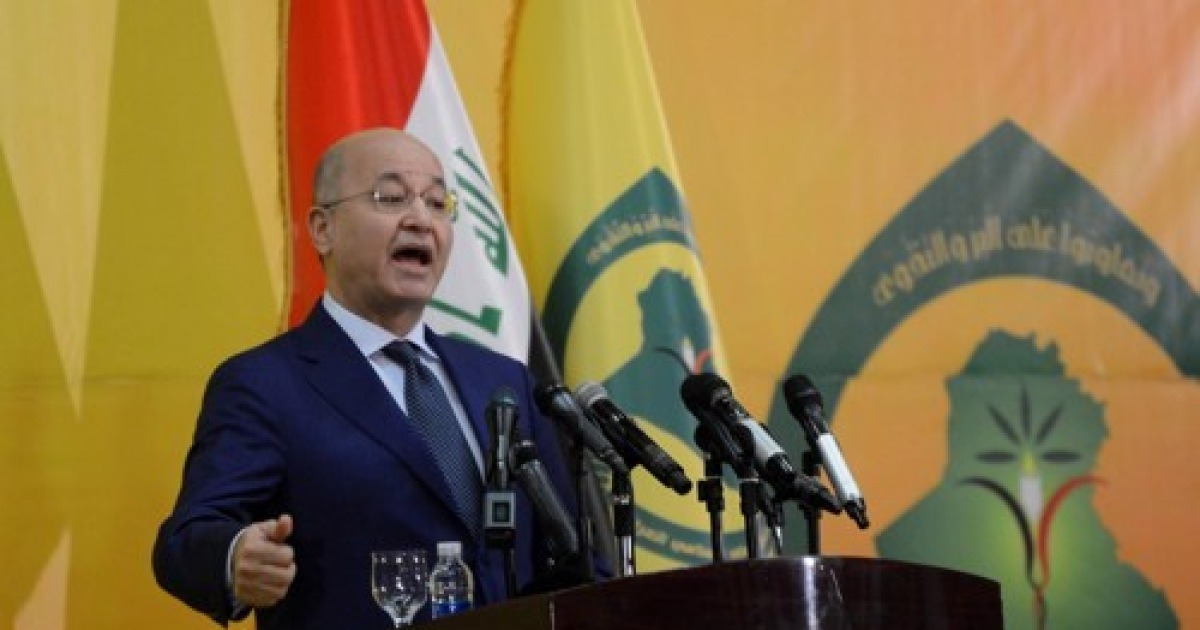 IRAQ SUPREME ISLAMIC IRAQI COUNCIL