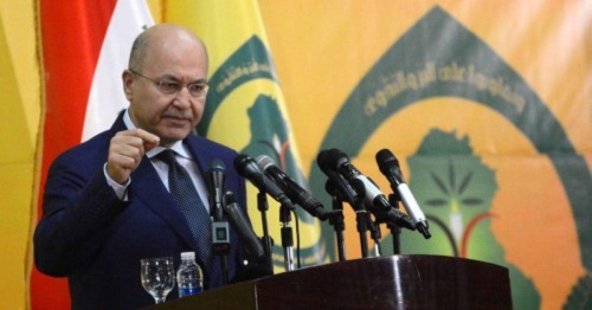 IRAQ SUPREME ISLAMIC IRAQI COUNCIL