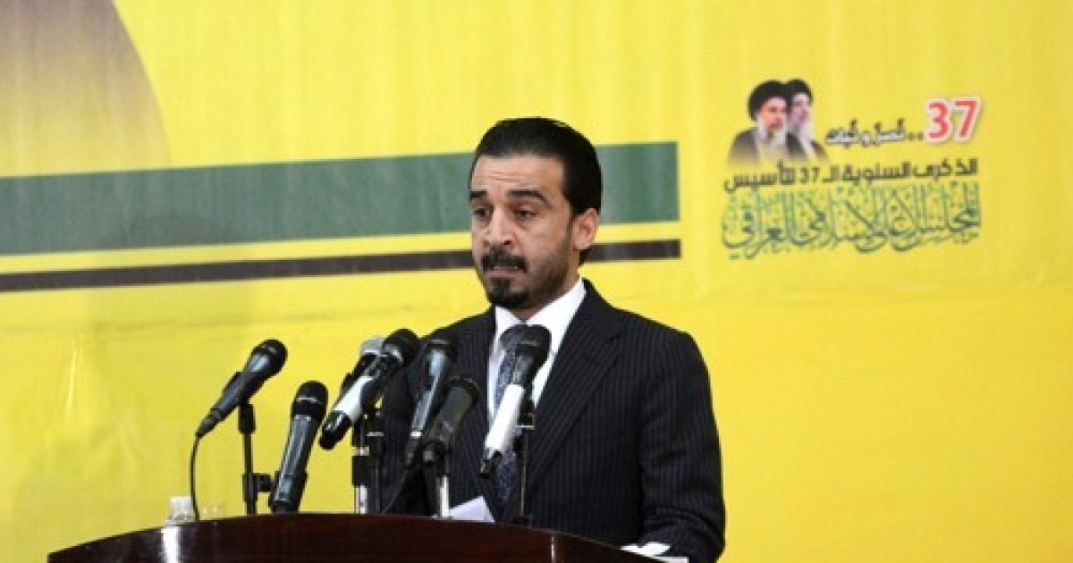 IRAQ SUPREME ISLAMIC IRAQI COUNCIL