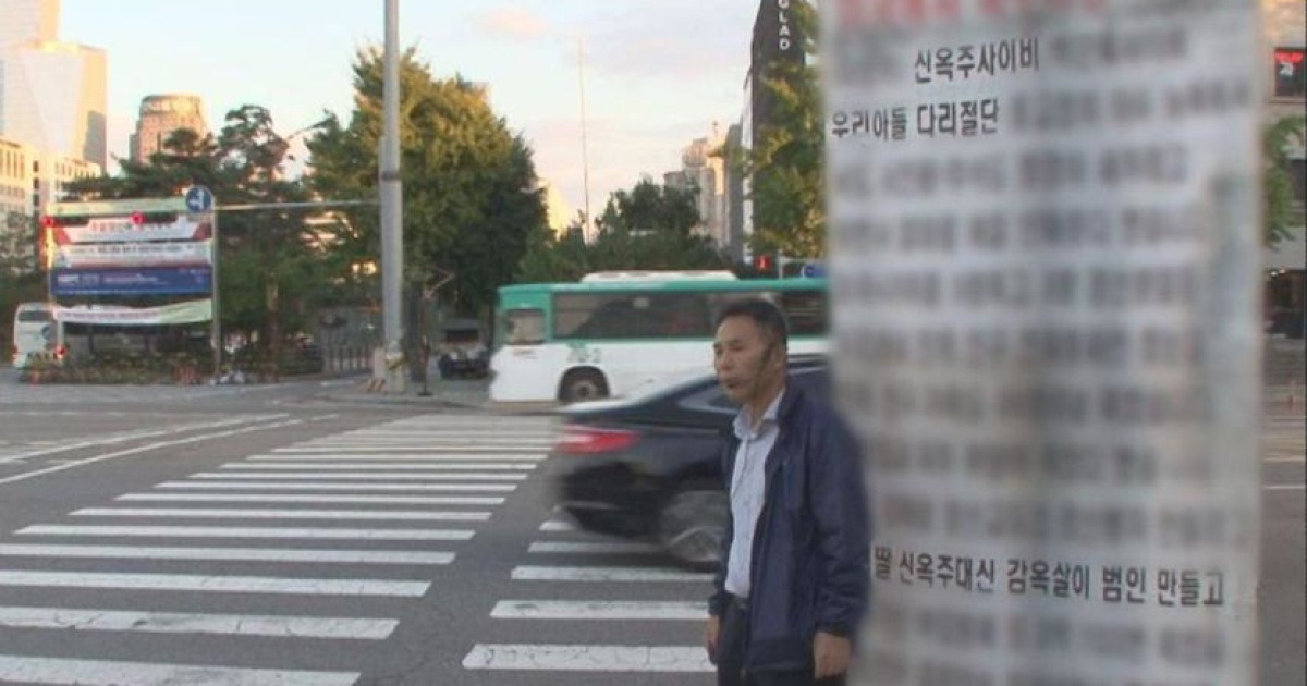 [주말 본방사수] '그알' 타작 마당 충격..은혜로교회 2탄