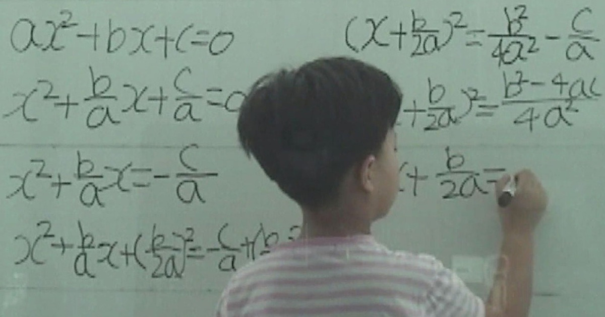 송유근 