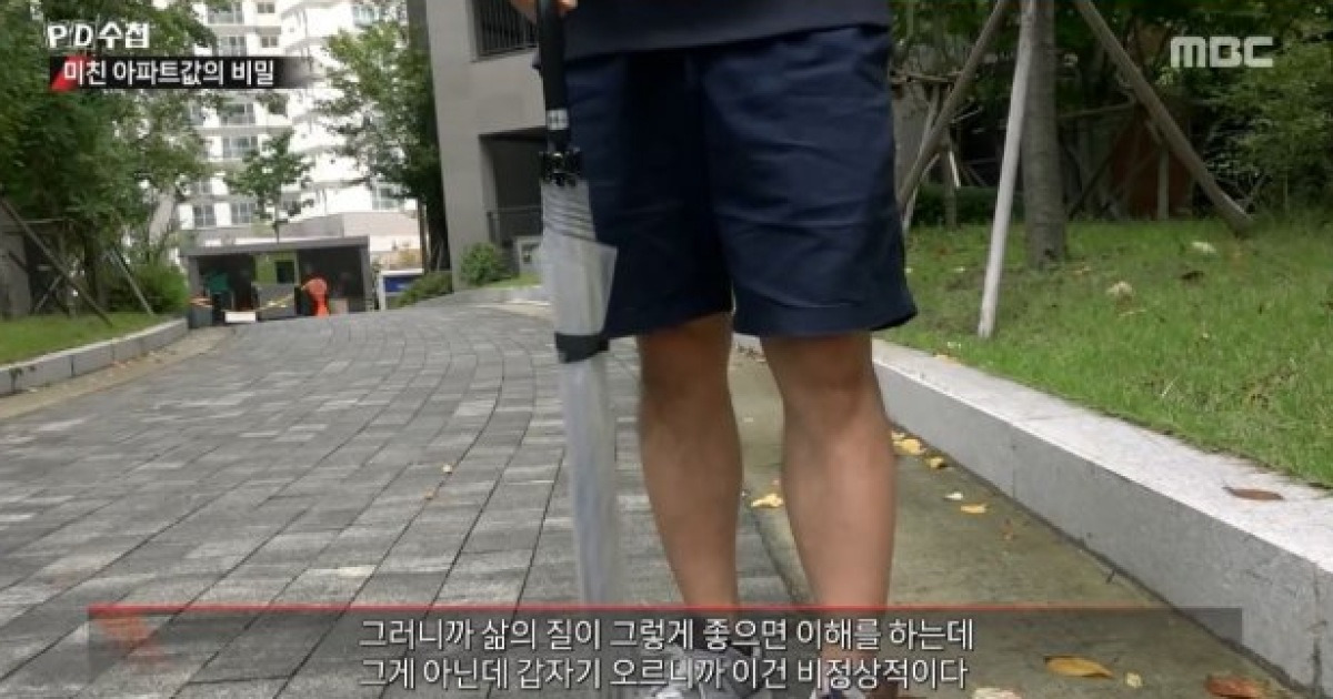 빠숑 
