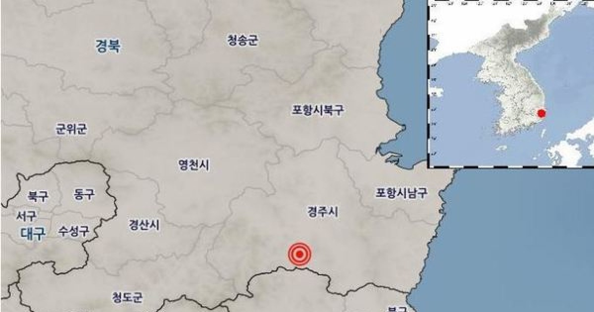경주 지진, 규모 2.3 지진 발생..