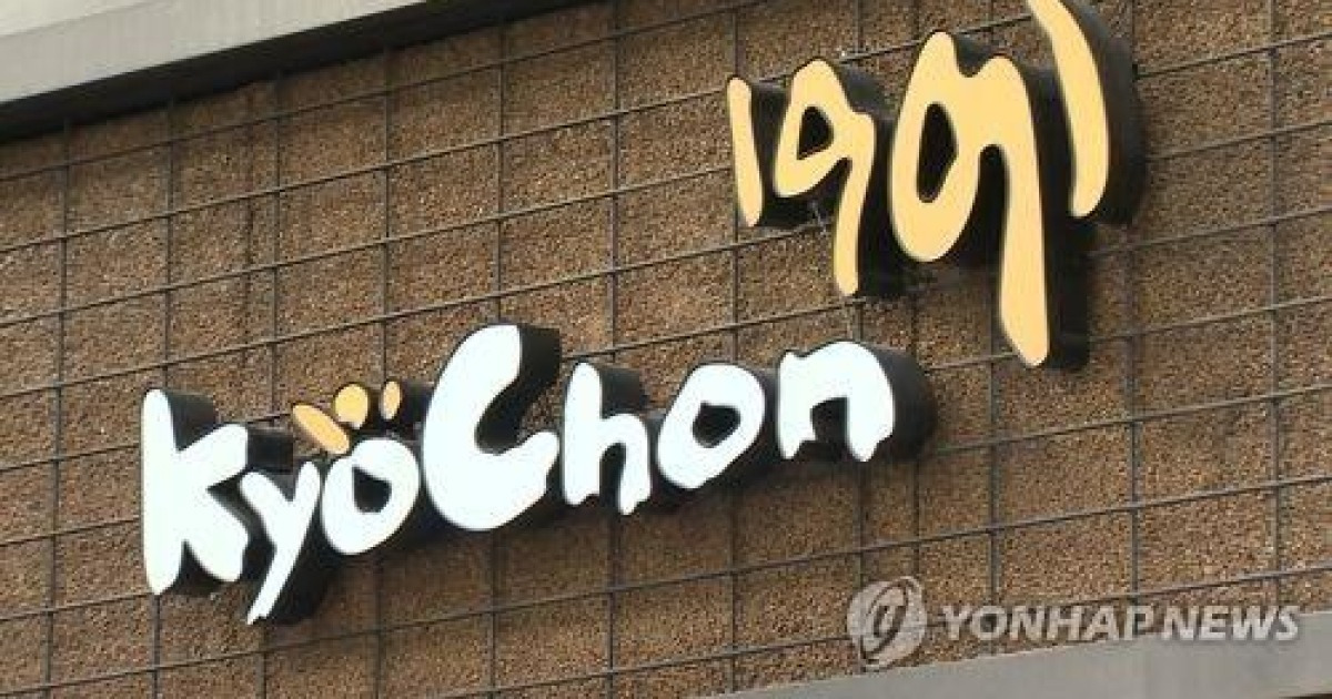 교촌치킨 권원강 회장 