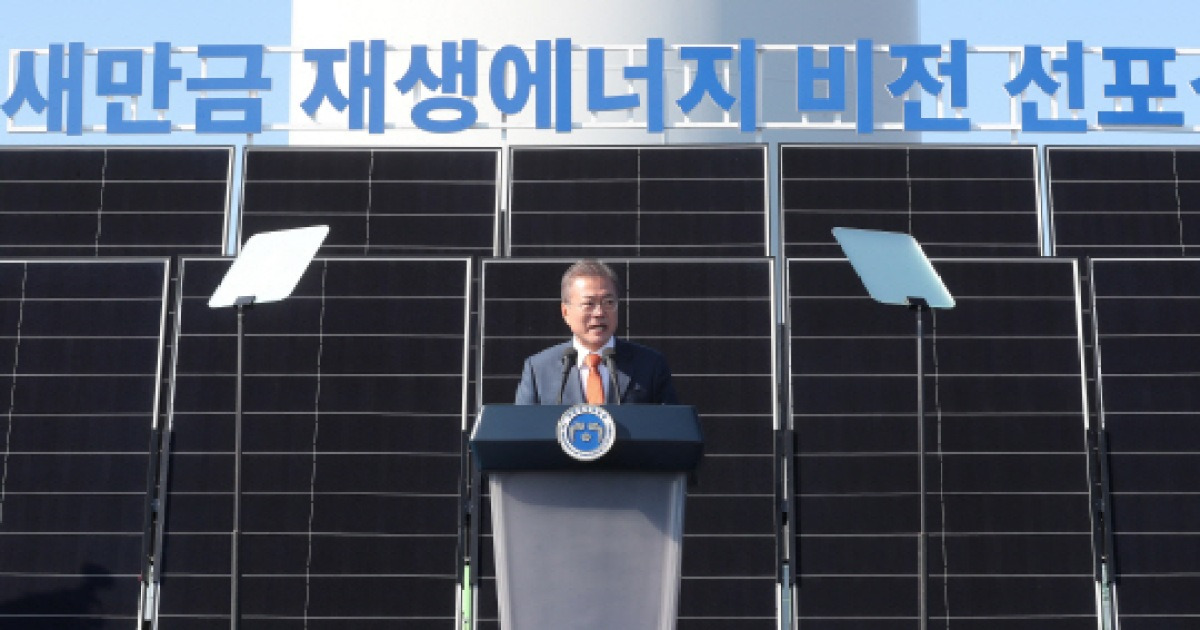 文대통령 