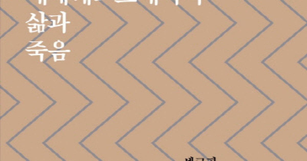 셰르파, 서구 히말라야 정복자들의 '짐꾼'에서 '등반 동료'로 인정받기까지 [책과 삶]