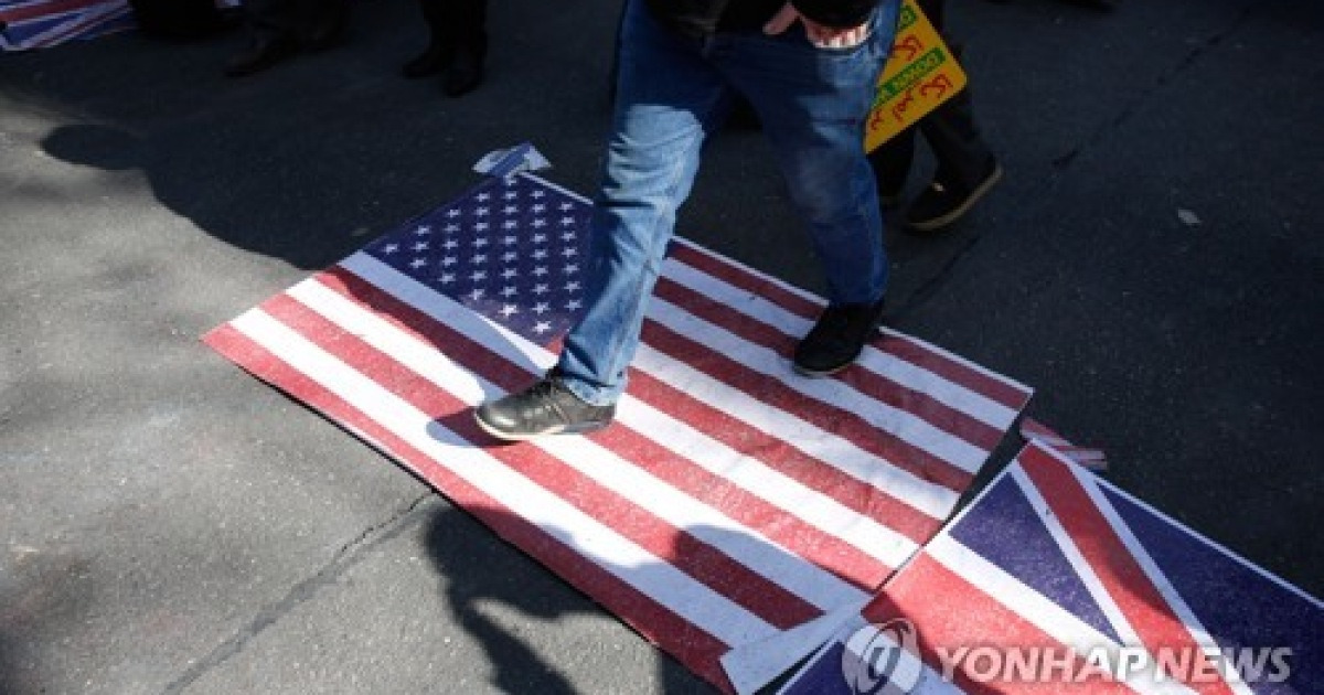 IRAN USA EMBASSY TAKEOVER ANNIVERSARY RALLY