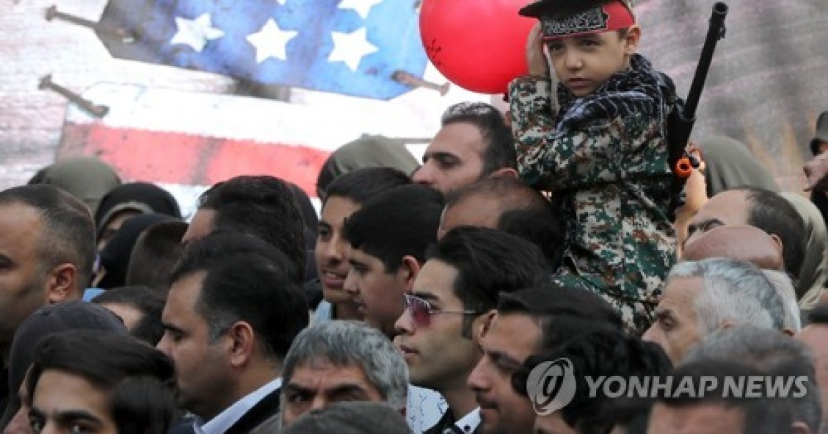 IRAN USA EMBASSY TAKEOVER ANNIVERSARY RALLY