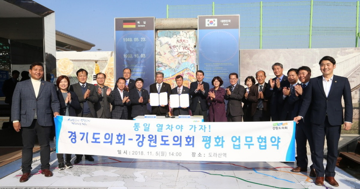 '불어라 평화 바람' 평화 업무협약에 평화학과도 개설