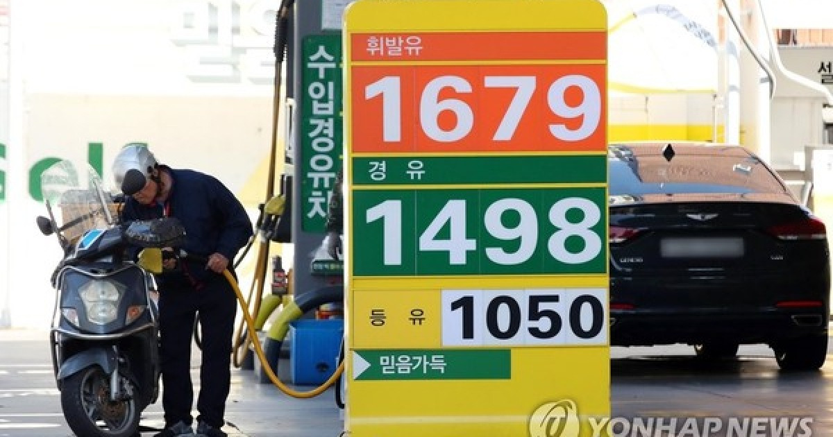 오늘부터 유류세 인하 적용..오피넷 